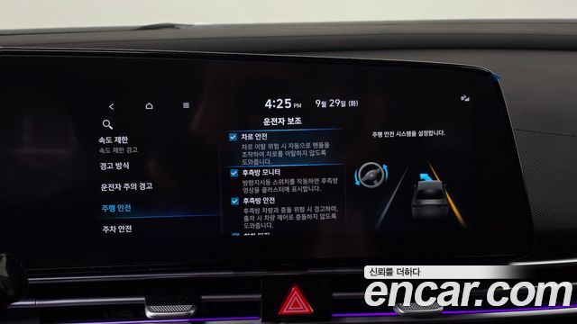 Hyundai Avante (CN7) 1.6 Inspiration 2024 — фото 20