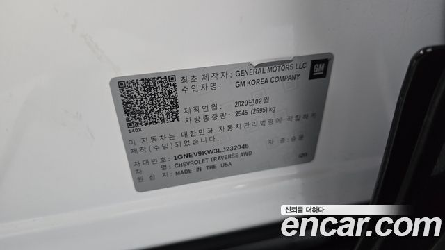 Chevrolet Traverse 3.6 AWD Redline 2020 — фото 18