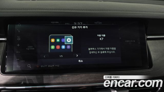 Kia K7 Premier 2.5 GDI Noblesse 2020 — фото 19