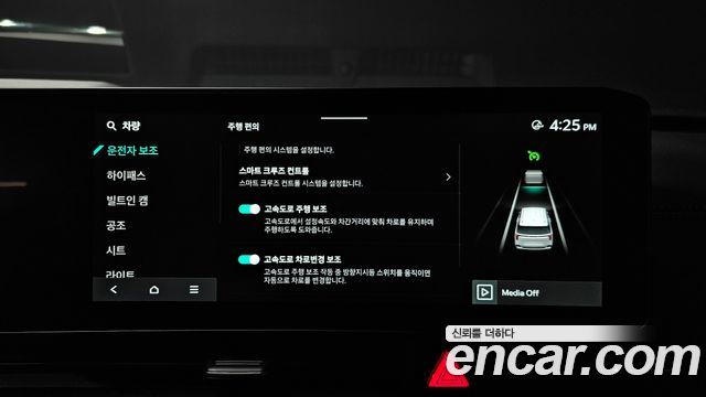Kia Carnival (IV) Diesel 7-Seater Signature 2025 — фото 29