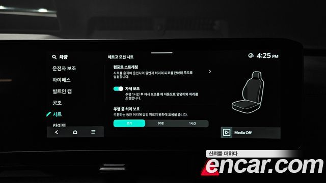 Kia Carnival (IV) Diesel 7-Seater Signature 2025 — фото 31