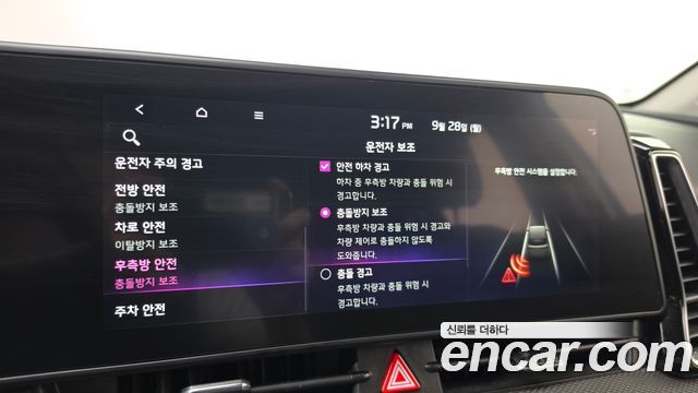 Kia Sportage (V) Gasoline 1.6 Turbo 2WD Trendy 2022 — фото 16