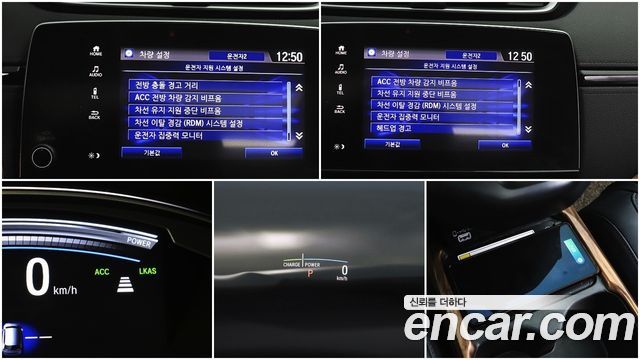 Honda CR-V (V) 2.0 Hybrid Touring 4WD 2022 — фото 18