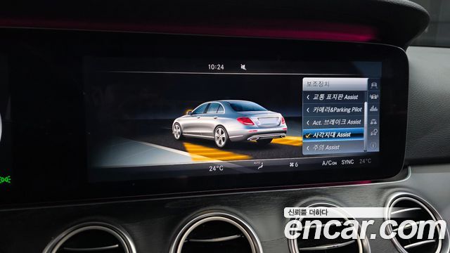 Mercedes-Benz E-Class (W213) E300 Avantgarde 2017 — фото 17