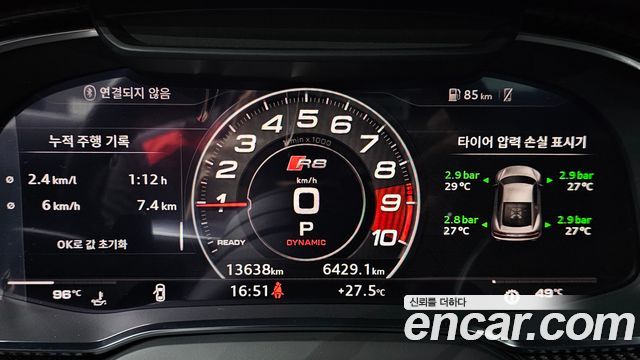 Audi R8 (4S) 5.2 V10 Performance Coupe 2021 — фото 8