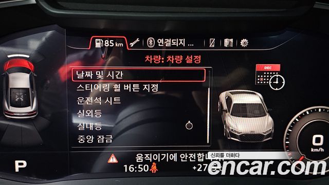 Audi R8 (4S) 5.2 V10 Performance Coupe 2021 — фото 13
