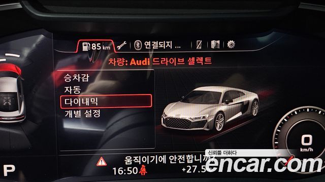 Audi R8 (4S) 5.2 V10 Performance Coupe 2021 — фото 14