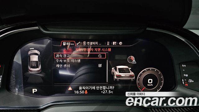Audi R8 (4S) 5.2 V10 Performance Coupe 2021 — фото 15