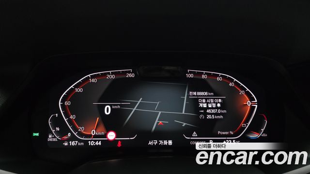 BMW X5 (G05) xDrive 30d M Sport 2021 — фото 8