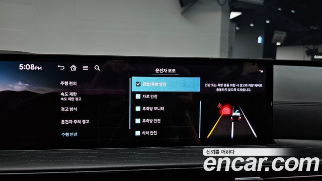 Genesis GV80 3.5T Gasoline AWD Black 2025 — фото 39
