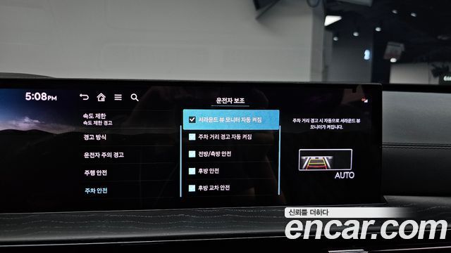 Genesis GV80 3.5T Gasoline AWD Black 2025 — фото 43
