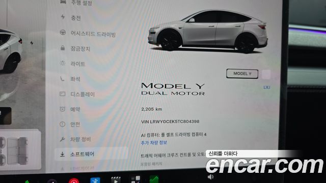 Tesla Model Y Premium Long Range AWD 2026 — фото 8