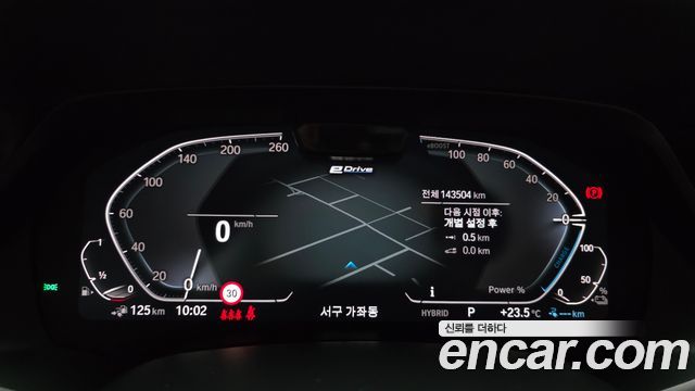 BMW X5 (G05) xDrive 45e xLine 2021 — фото 8
