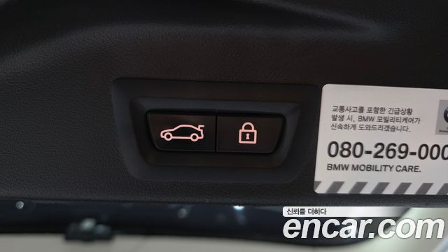 BMW X5 (G05) xDrive 45e xLine 2021 — фото 27