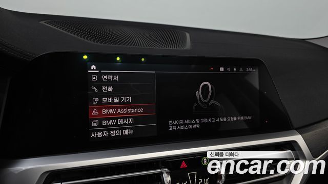 BMW 3 Series (G20) 320d Luxury 2020 — фото 17