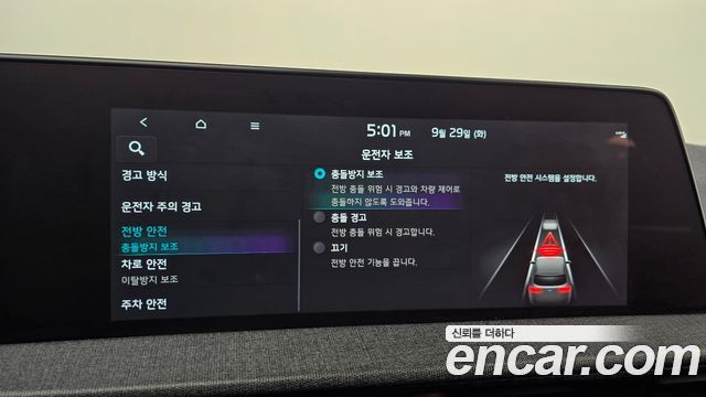 Kia EV6 Long Range Air 2022 — фото 19