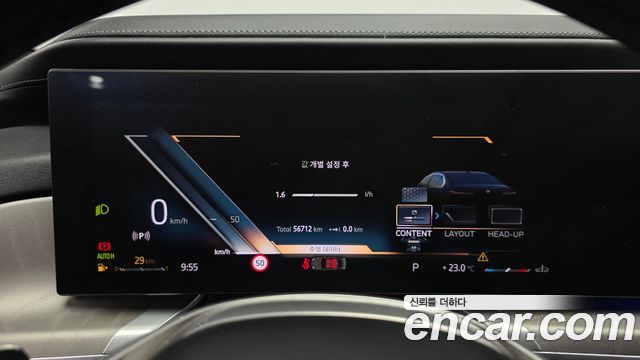BMW 7 Series (G70) 740i sDrive Design Pure Excellence 2023 — фото 8