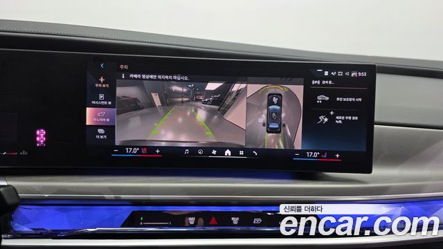 BMW 7 Series (G70) 740i sDrive Design Pure Excellence 2023 — фото 15
