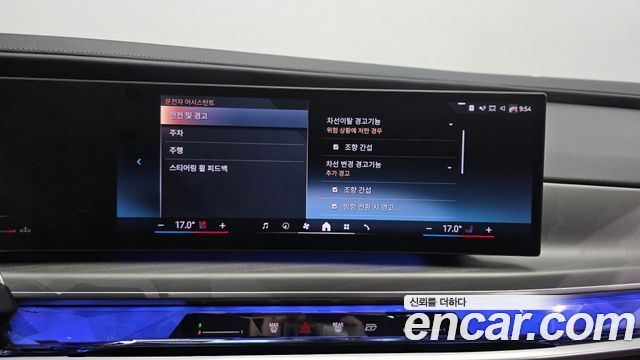 BMW 7 Series (G70) 740i sDrive Design Pure Excellence 2023 — фото 16
