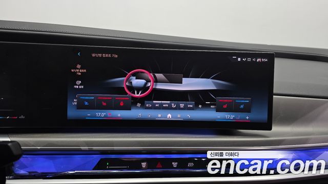 BMW 7 Series (G70) 740i sDrive Design Pure Excellence 2023 — фото 17