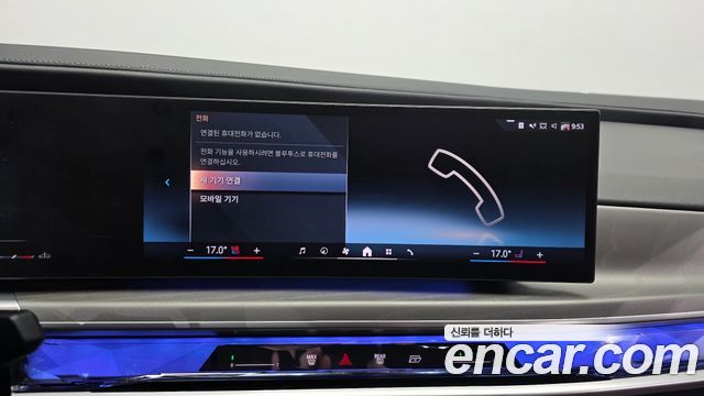 BMW 7 Series (G70) 740i sDrive Design Pure Excellence 2023 — фото 27