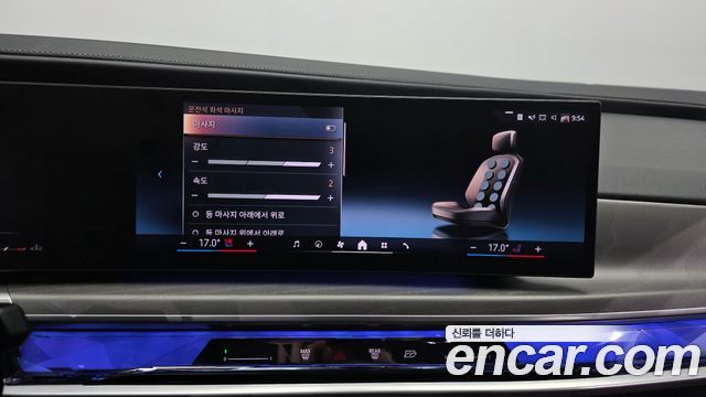 BMW 7 Series (G70) 740i sDrive Design Pure Excellence 2023 — фото 28