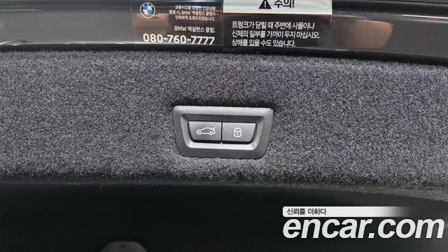BMW 7 Series (G70) 740i sDrive Design Pure Excellence 2023 — фото 38