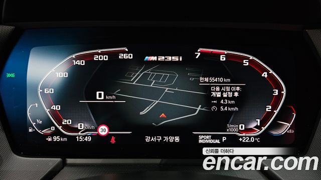BMW 2 Series Gran Coupe (F44) M235i xDrive 2022 — фото 8