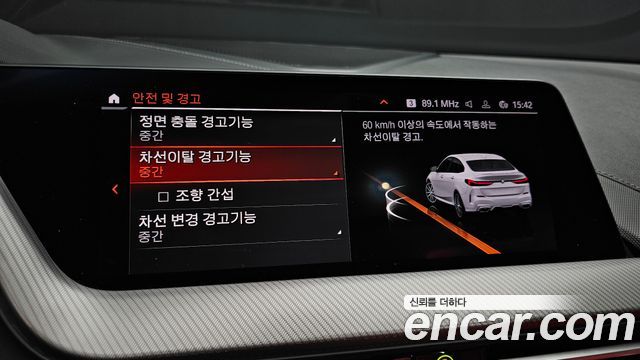 BMW 2 Series Gran Coupe (F44) M235i xDrive 2022 — фото 16