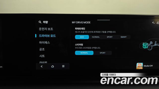 Hyundai Grandeur (GN7) 3.5 LPG 2WD Exclusive 2023 — фото 33