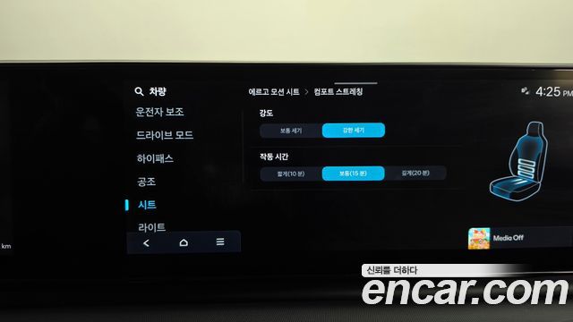 Hyundai Grandeur (GN7) 3.5 LPG 2WD Exclusive 2023 — фото 34