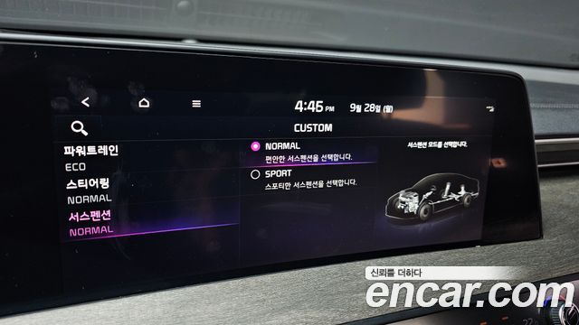 Kia K8 Hybrid Noblesse 2023 — фото 19