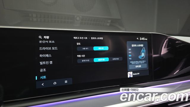 Hyundai Grandeur (GN7) 2,5 Gasoline 2WD Exclusive 2023 — фото 17