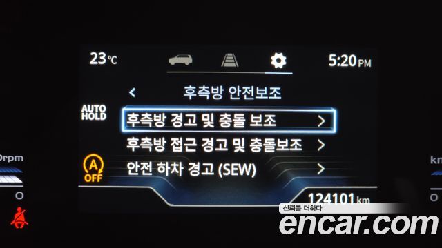 KG Mobility (SsangYong) Torres Gasoline 1.5 4WD T5 2023 — фото 20