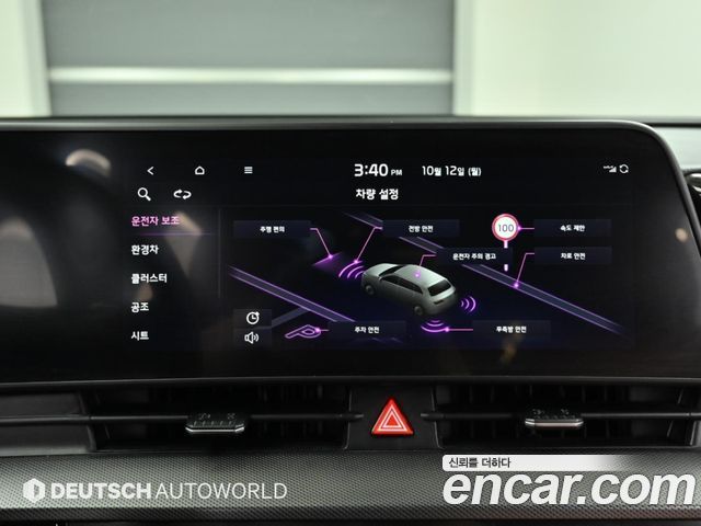 Kia Sportage Hybrid (V) Nobleless 2WD 2024 — фото 21