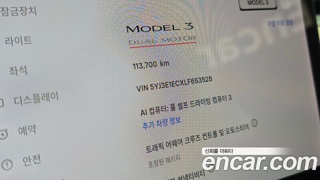 Tesla Model 3 Performance AWD 2020 — фото 8