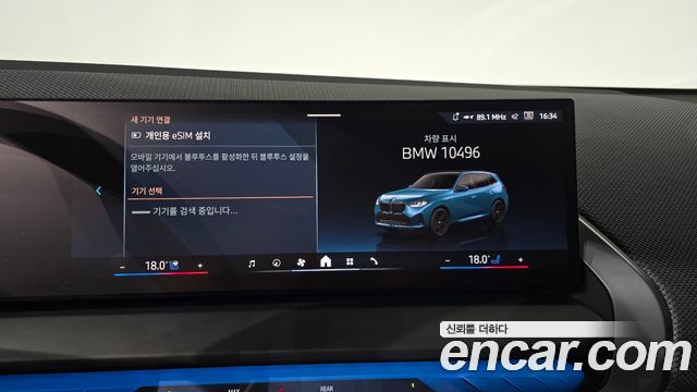 BMW X3 (G45) xDrive 20 M Sport Pro 2025 — фото 29