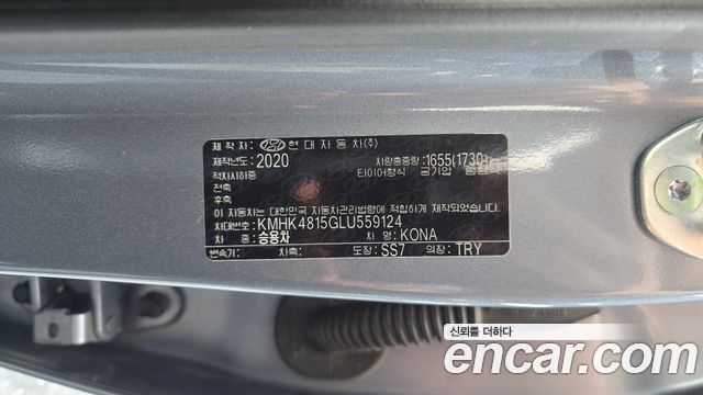 Hyundai Kona 1.6 Turbo 2WD Modern Choice 2020 — фото 17
