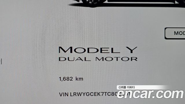 Tesla Model Y Premium Long Range AWD 2026 — фото 8