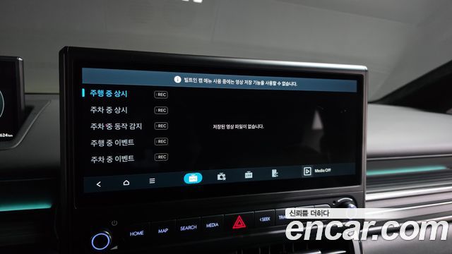 Hyundai Staria EV Lounge 11-Seater Prestige 2027 — фото 36