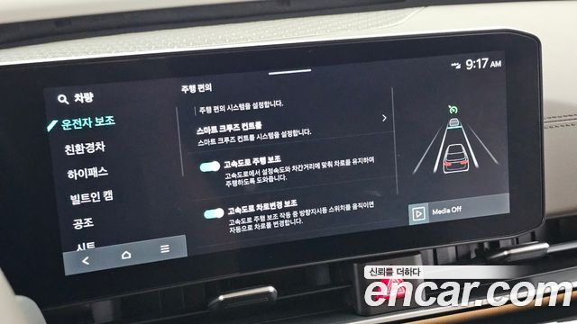 Kia Carnival (IV) HEV 9-Seater Hi-Limousine Signature 2025 — фото 18