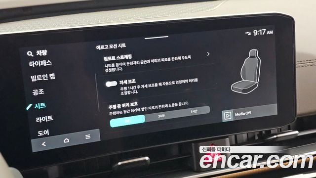 Kia Carnival (IV) HEV 9-Seater Hi-Limousine Signature 2025 — фото 19