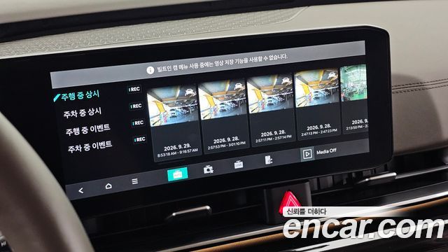 Kia Carnival (IV) HEV 9-Seater Hi-Limousine Signature 2025 — фото 20