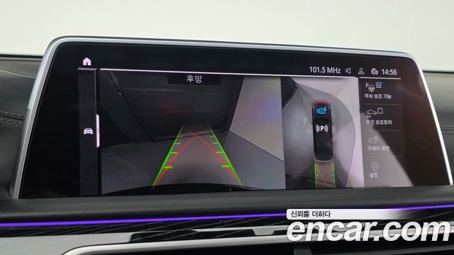 BMW 7 Series (G11) 745Le iPerformance M Sport 2022 — фото 15
