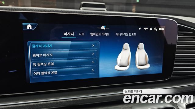 Mercedes-Benz GLS-Class (X167) GLS450 4MATIC 2025 — фото 15