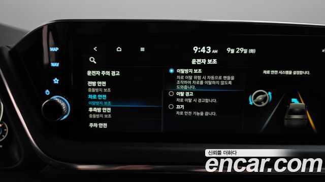 Hyundai Sonata (DN8) 2.0 Premium Plus 2023 — фото 27