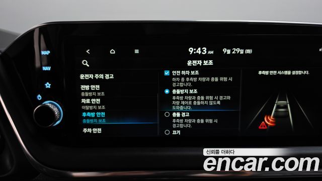 Hyundai Sonata (DN8) 2.0 Premium Plus 2023 — фото 28