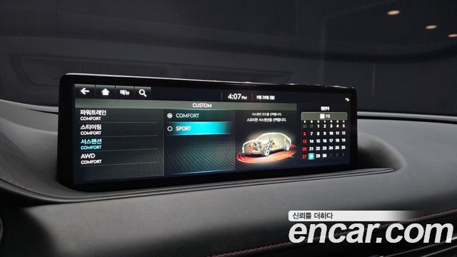 Genesis G80 (RG3) Gasoline 2.5 Turbo AWD 2022 — фото 17