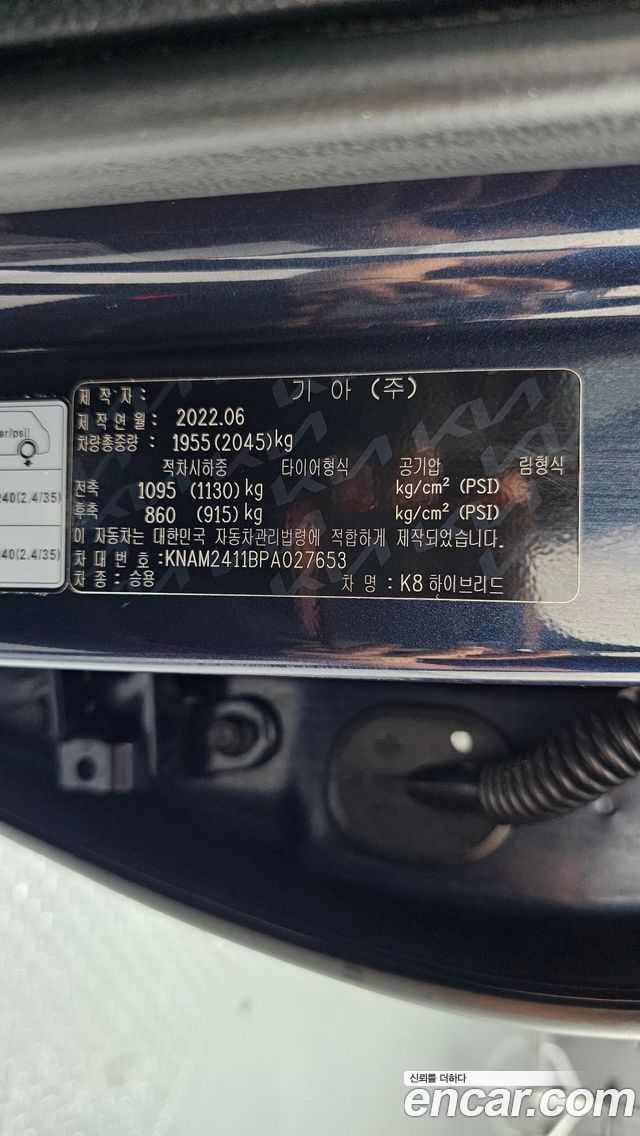 Kia K8 Hybrid Noblesse 2023 — фото 20