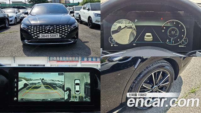 Hyundai Grandeur (IG) 2.5 Le Blanc